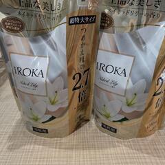イロカ　2.7倍　1200ml✕2点