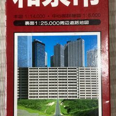 昭文社 和泉市の地図