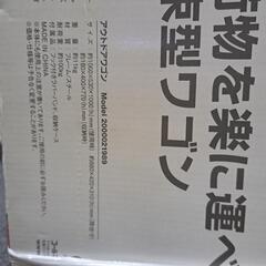 Coleman　キャリーカートの画像