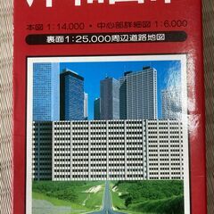 昭文社 岸和田市の地図
