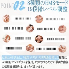 【新品未使用】足裏EMS マット コードレスの画像