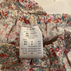 新品未使用★レアペペ★スタイ★ブルマの画像