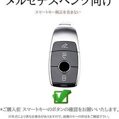 【未使用】Mercedes-Benz キーケースの画像
