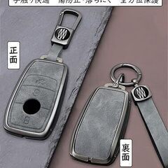 【未使用】Mercedes-Benz キーケースの画像