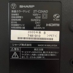 SHARP シャープ　液晶テレビ　　 24型 2T-C24AD  2020年製 リモコン付きの画像