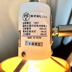 ニトリ🔸おしゃれなフロアランプ  LED３灯🔸美品完品の画像