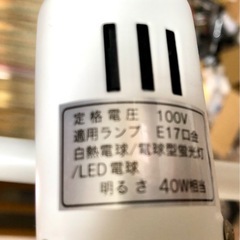 ニトリ🔸おしゃれなフロアランプ  LED３灯🔸美品完品の画像