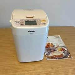 ナショナル　ホームベーカリー  SD-BH101