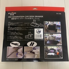 車載テーブル　sd-1508　　　　の画像
