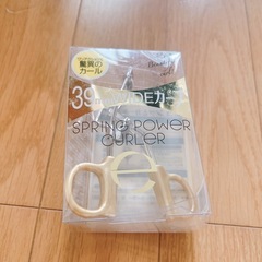 カーラー他 3点セット