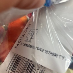 ☆値下げ☆A2506-182 パラディーゾ レディース ゴルフウェア 長袖 LLサイズ 未使用の画像