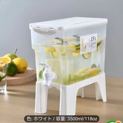 未使用大容量3.5リットル蛇口付き2way