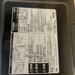 電子レンジ2024年製の画像