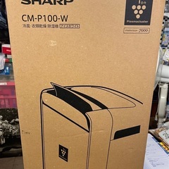 冷風・衣類乾燥除湿機　CM-P 100-W