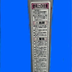 脚立兼ハシゴ、天板含む４段の画像