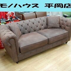 ② EURO COMPORT チェスターフィールド 幅190×奥...
