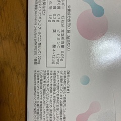 オイグルトの画像