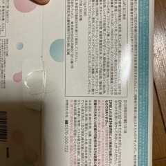 オイグルトの画像