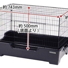【SANKO】三晃商会 ワイルドホーム フェレットやウサギの飼育などにの画像