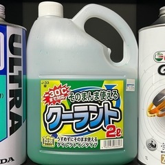 バイク　ケミカル　一式の画像
