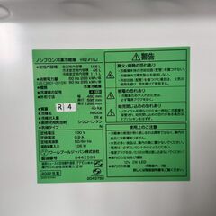 大阪送料無料★3か月保障付き★冷蔵庫★ヤマダ★2ドア★2022年★YRZ-F15J★R-4の画像