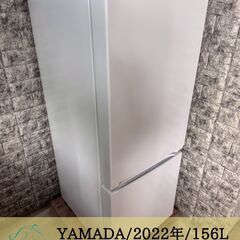 大阪送料無料★3か月保障付き★冷蔵庫★ヤマダ★2ドア★2022年...
