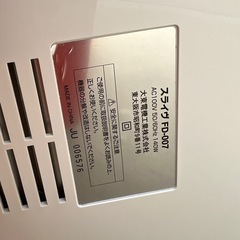 スライヴ TwistGirl FD-007 動作確認済みの画像