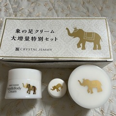新品 象の足 クリーム クリスタル ジェミー ハンド ボディクリ...