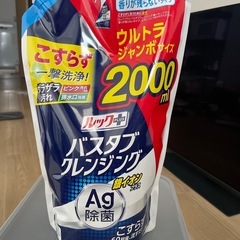 お風呂 洗剤
