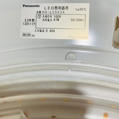 Panasonic 　シーリングライト　の画像