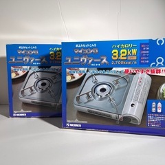 カセットコンロ 新品 2台セット 