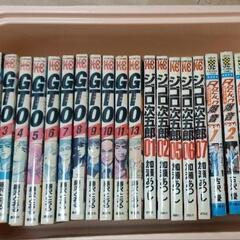 【無料】漫画