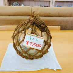 浮き玉 レトロなガラス製 - 漁網付きインテリアオブジェ 直径27㎝ 【こちらは店舗です。浜村鹿野温泉ICから3分 買取本舗 宮本リサイクル 営業時間9～19時 定休日水曜のみ←連絡できませんm(_ _)m】の画像