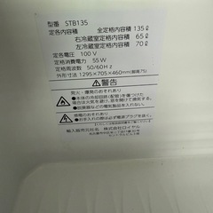 LOOZER 冷蔵庫
の画像