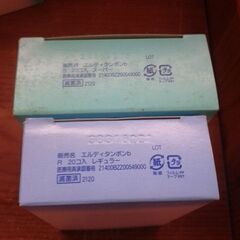 女性用　衛生用品　生理用品の画像