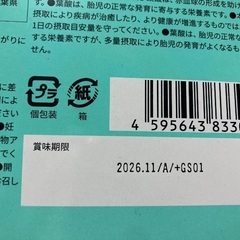 𝐟𝐚𝐬𝐡𝐢𝐨𝐧 𝐁𝐎𝐃𝐘 22日分の画像