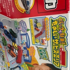 トミカ関連　おもちゃの画像