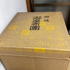 座布団の画像