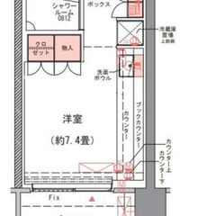 9800円（初期費用）さらに翌月家賃0円🚃JR京浜東北・根岸線 赤羽 徒歩8分🚃                                        ♠️🏘️㊙🏡 - 不動産