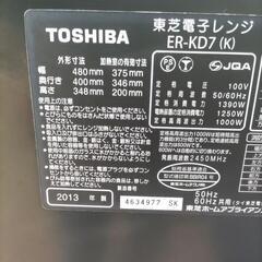 東芝 電子レンジの画像