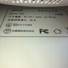 プロジェクター　の画像