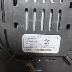 ポップアップトースターの画像