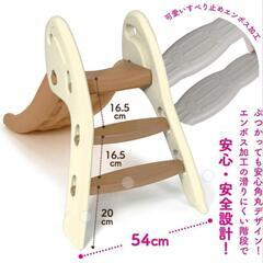 室内用すべり台の画像