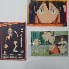 ハイキュー 山口忠の画像