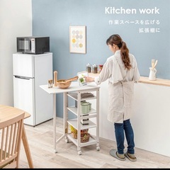 バタフライ天板 キッチンワゴンキャスター付き 可動棚 ホワイトウォッシュの画像