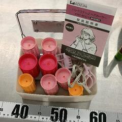 0608-173 【無料】 雑貨