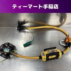 HATAYA ブレーカー付き延長コード BFX-013KC 漏電...