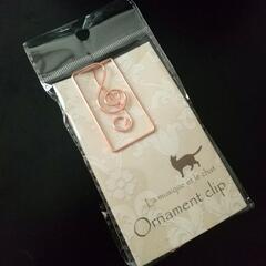 ト音記号の中古が安い！激安で譲ります・無料であげます｜ジモティー