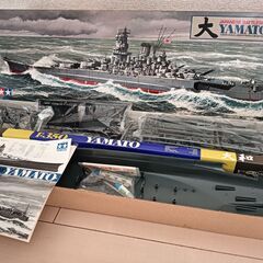 1/350 戦艦 大和「艦船シリーズ No.2」モーターライズキ...