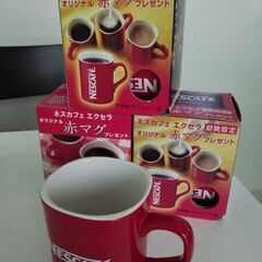 未使用のコーヒーカップ